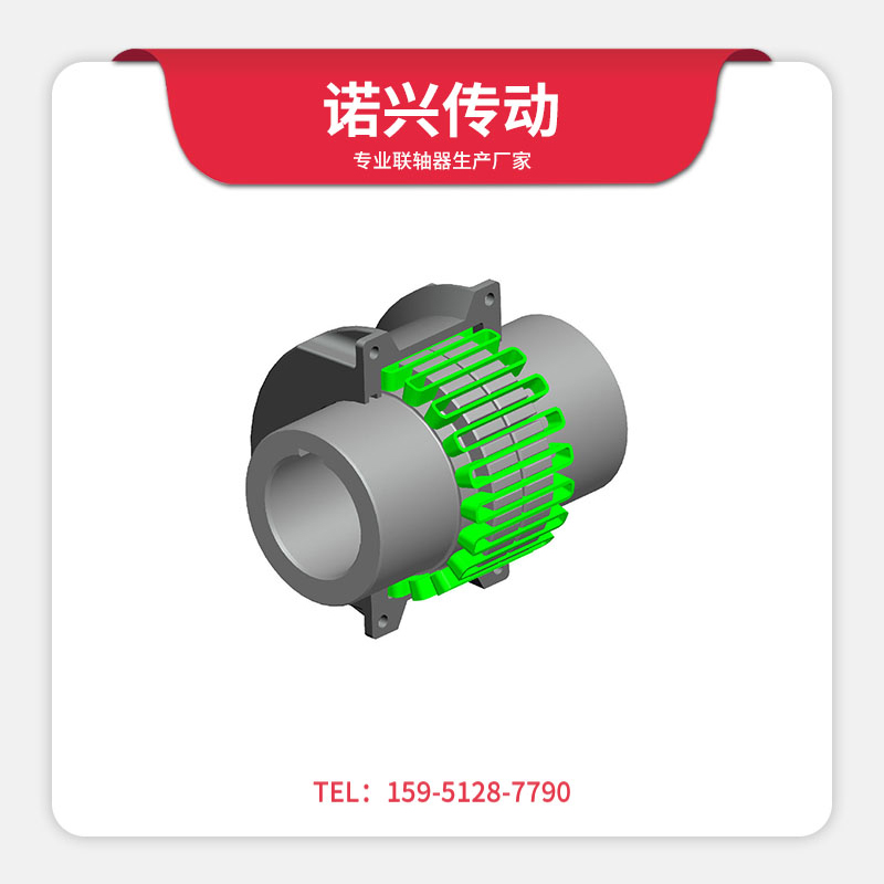 JS、JSB型蛇形彈簧聯(lián)軸器